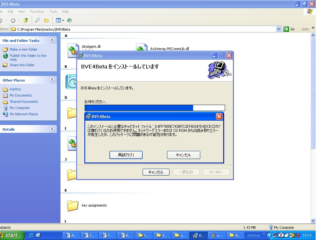 Cannot install bve4 – image 1