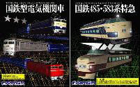 SimMarket Adds Train-Sim Products – image 1